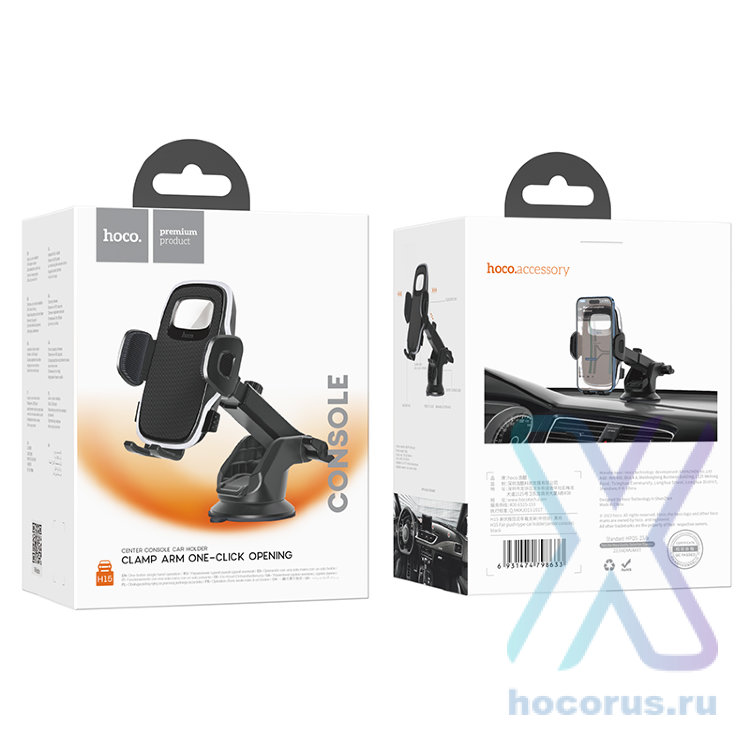 Автомобильный держатель HOCO H15 Fair, зажимной, черный, на приборную панель 6931474798633 (МСК) оптом