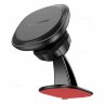 Держатель BOROFONE BH103 черный 6941991108037    (МСК) оптом