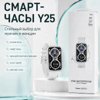 Смарт часы HOCO Y25 серебристые 6942007641715    (МСК)