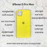 Чехол Silicone Case iPhone 11 Pro Max (light yellow) (ВЛД) оптом