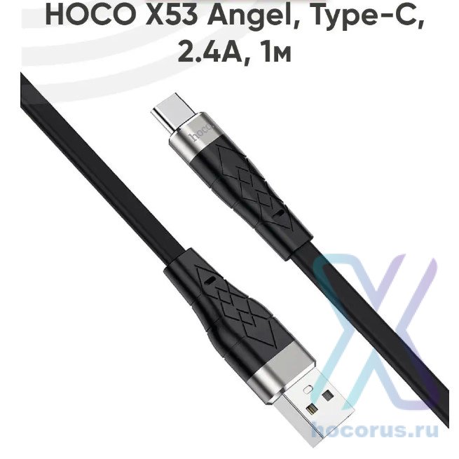 Кабель USB HOCO X53 Angel, USB - Type-C, 2.4А, 1 м, черный 6931474738097 (МСК) оптом