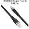 Кабель USB HOCO X53 Angel, USB - Type-C, 2.4А, 1 м, черный 6931474738097 (МСК) оптом