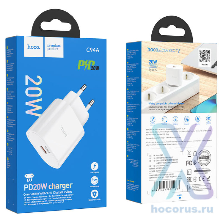 Зарядное устройство HOCO C94A USB-C + Кабель Type-C-Lightning, 20W, белый 6931474762184 (МСК) оптом