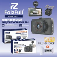 (МСК) Видеорегистратор FaizFull DVR-19 2 камеры 1080p R52878