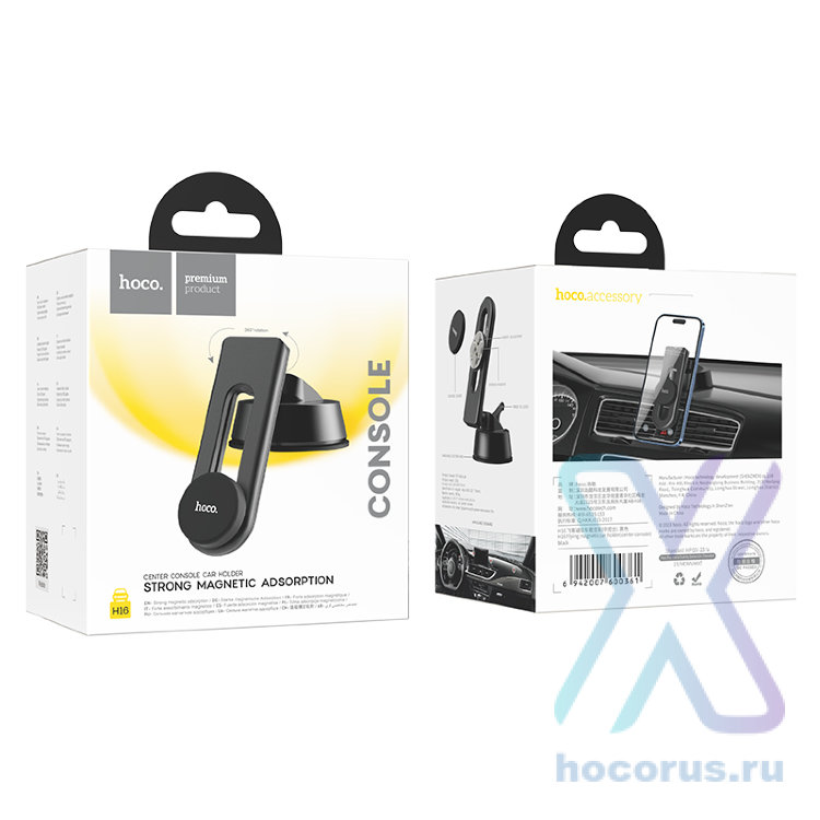 Автомобильный держатель HOCO H16 Flying, магнитный, черный, на приборную панель 6942007600361 (МСК) оптом