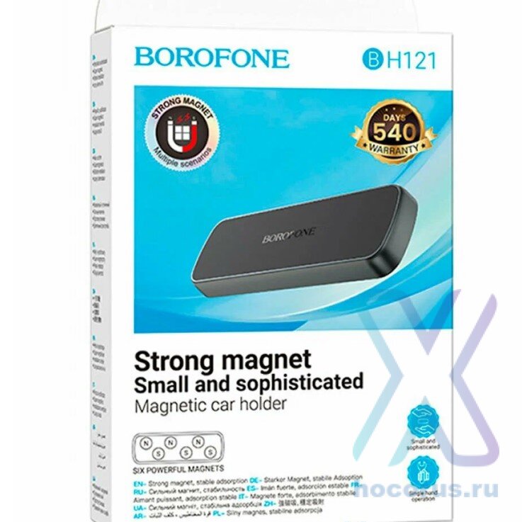Держатель BOROFONE BH121 черный 6941991115271    (МСК) оптом