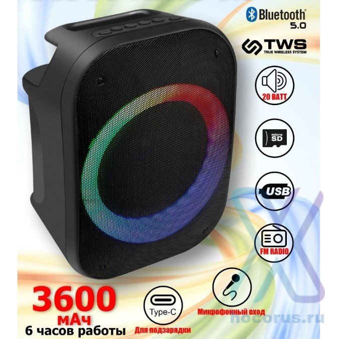 Perfeo Bluetooth-колонка "DISCO RING" 6.5" LED, FM, MP3 USB/microSD, AUX, TWS, MIC, 20Вт, черная оптом