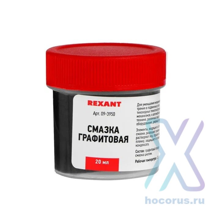 Смазка графитовая 20 мл Rexant, 09-3950 оптом