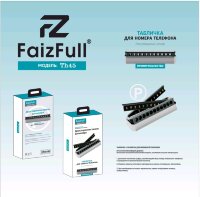 Автовизитки FaizFull TH45