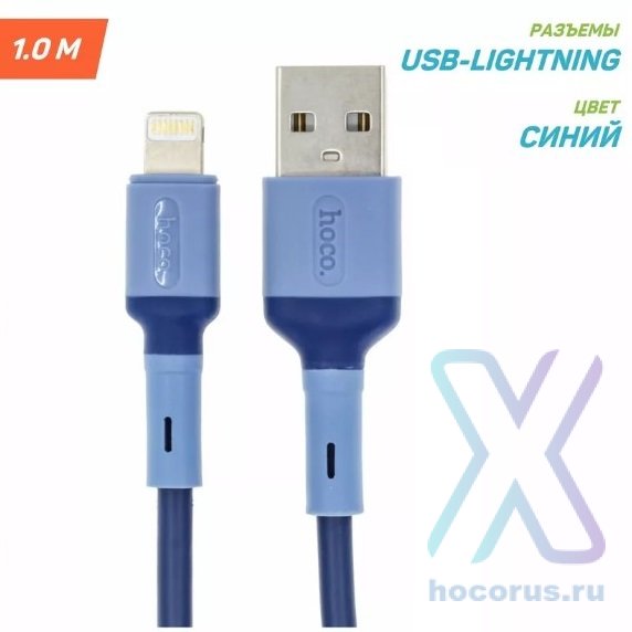 Кабель USB HOCO X65 Prime, USB - Lightning, 1 м, синий 6931474753328 (МСК) оптом