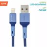 Кабель USB HOCO X65 Prime, USB - Lightning, 1 м, синий 6931474753328 (МСК) оптом