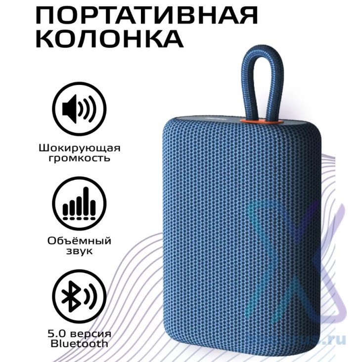Беспроводная колонка HOCO BS47 Uno sports, Bluetooth, 1200 мАч, 5Вт*1, темно-синий 6931474756015 (МСК) оптом