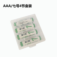 Аккумулятор GB R03 1000 mAh BL/4