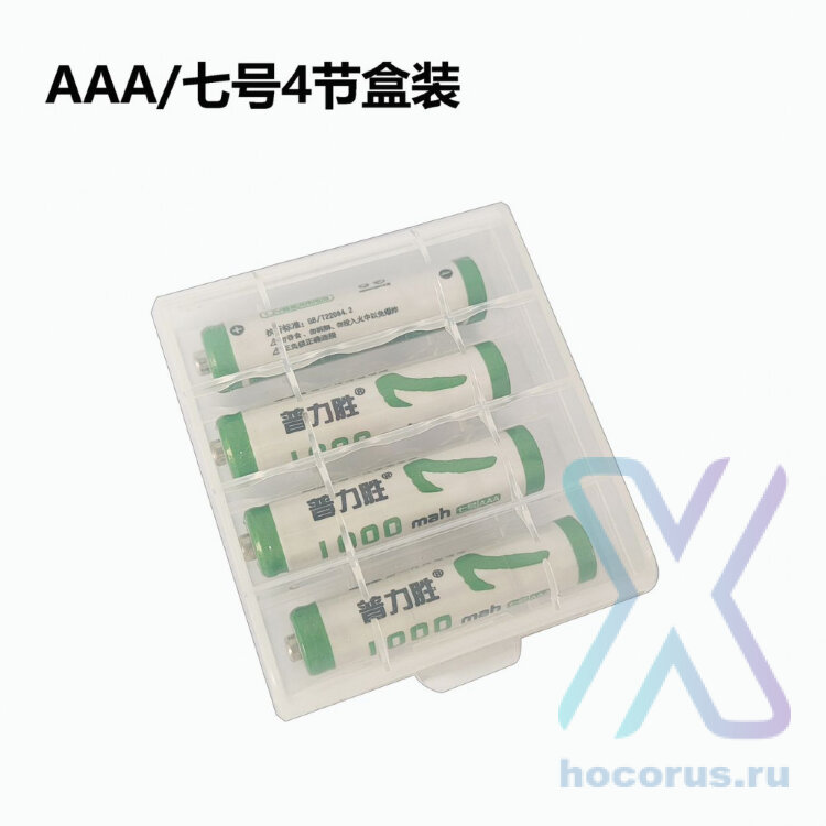Аккумулятор GB R03 1000 mAh BL/4 оптом