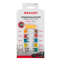 Набор автомобильных предохранителей "мини" в блистере REXANT, цена за блистер (10!) 80-7021