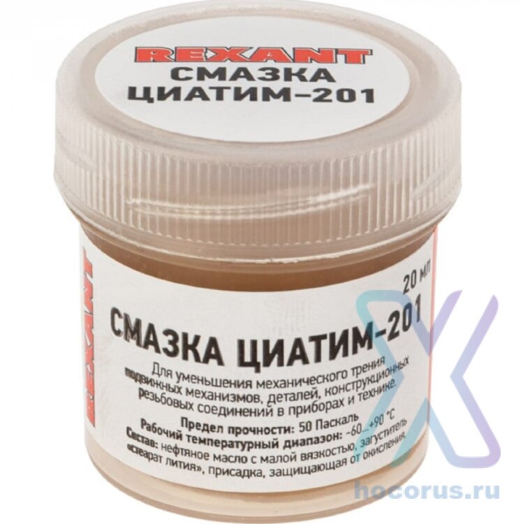 Смазка Циатим-201 20 мл Rexant, 09-3957 оптом