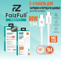 (МСК) Кабель Type-C/Type-C FaizFull FR118 (1м 60w) 15-pro max R53713