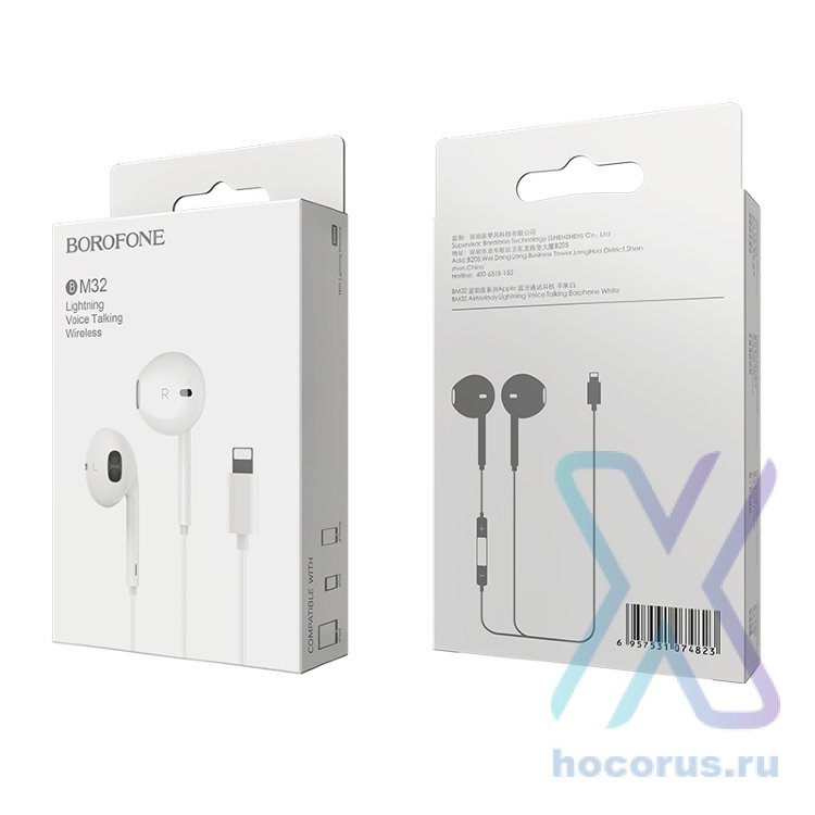 Проводные наушники BOROFONE BM32 Plus, Lightning, 1.2 м, белый, контроллер с микрофоном 6931474721907 (МСК) оптом