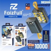 (МСК) Power Bank MINI 10,000mAh FL108 black 22,5W  (PD) (Фонарик) R53906