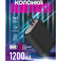 Беспроводная колонка HOCO BS47 Uno sports, Bluetooth, 1200 мАч, 5Вт*1, черный 6931474755971 (МСК)