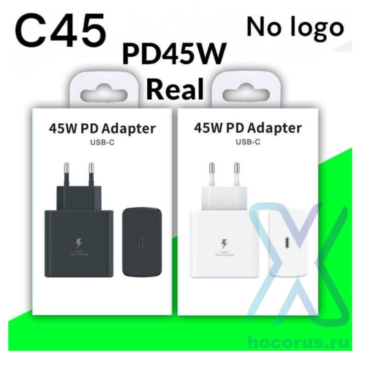 СЗУ SAM C45 PD45W Type-C White NO LOGO (реплика Samsung) оптом