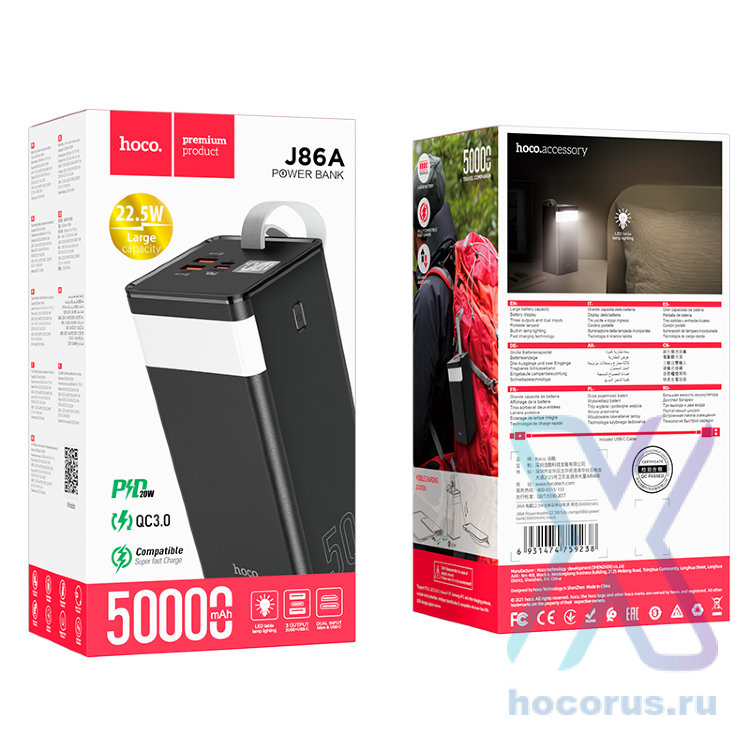 Портативный аккумулятор HOCO J86A Power Master, 3A, 50000 мА⋅ч, черный, светодиодный индикатор 6931474759238 (МСК) оптом