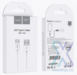 Кабель Type-C - Type-C HOCO X23 1m силиконовый White (мятая упаковка) оптом