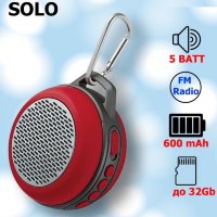 Портативная колонка  Perfeo SOLO 5Wt 600mAh MP3,FM Bluetooth Red