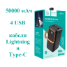 Внешний аккумулятор VDENMENV (DENMEN) DP32 50000 mAh White оптом