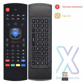 Пульт универсальный OT-DVC06 оптом