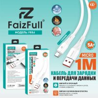 (МСК) Кабель micro FaizFull FR84 (1м 5A) огнеупорный мягкий силикон R53666