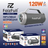 (МСК) Портативная колонка FaizFull FK230 120W IPX6 BT5.0 TWS RGB R53819