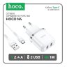 Зарядное устройство HOCO N4 Aspiring 2*USB + Кабель USB-Type-C, 2.4A, белый 6931474731067 (МСК) оптом