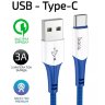 Кабель USB HOCO X70 Ferry, USB - Type-C, 3A, 1 м, синий 6931474760500 (МСК) оптом