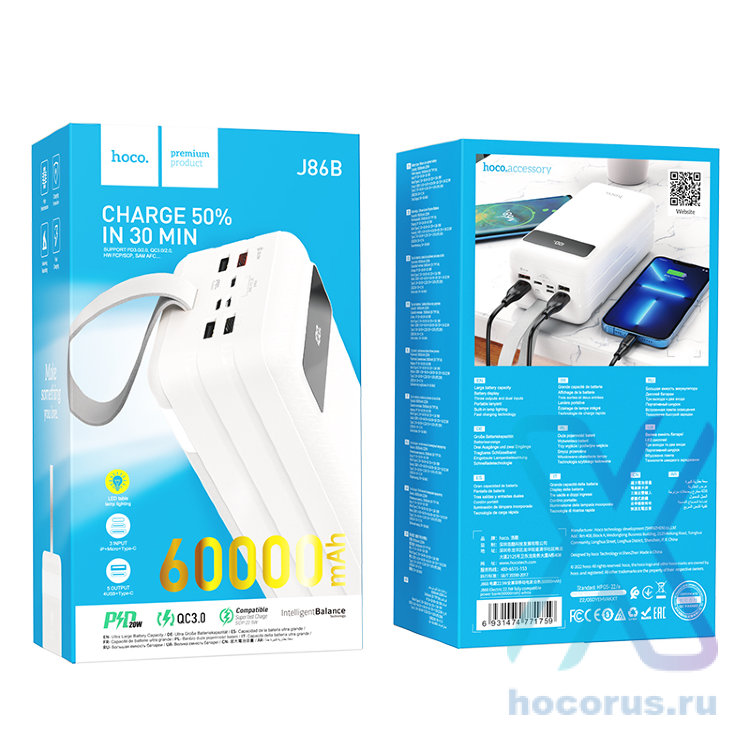 Портативный аккумулятор HOCO J86B Electric, 3A, 60000 мА⋅ч, белый, светодиодный цифровой дисплей 6931474771759 (МСК) оптом
