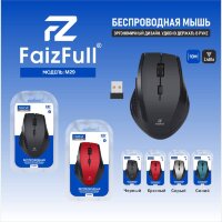 Мышь беспроводная 2,4 Ghz Faizfull M29