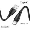 Кабель USB HOCO X61 Ultimate, USB - Type-C, 3A, 1 м, черный 6931474747846 (МСК) оптом