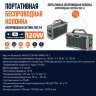 (МСК) Портативная колонка FaizFull FK340 120W IPX5 BT5.3 TWS (Караоке+Пульт+RGB ) R54069 оптом