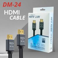 (МСК) Высокоскоростной кабель HDMI FaizFull FDM-24 5м V2.0 4K ULTRA HD OD7.0 TPU (Силиконовая) Оплётка R53071