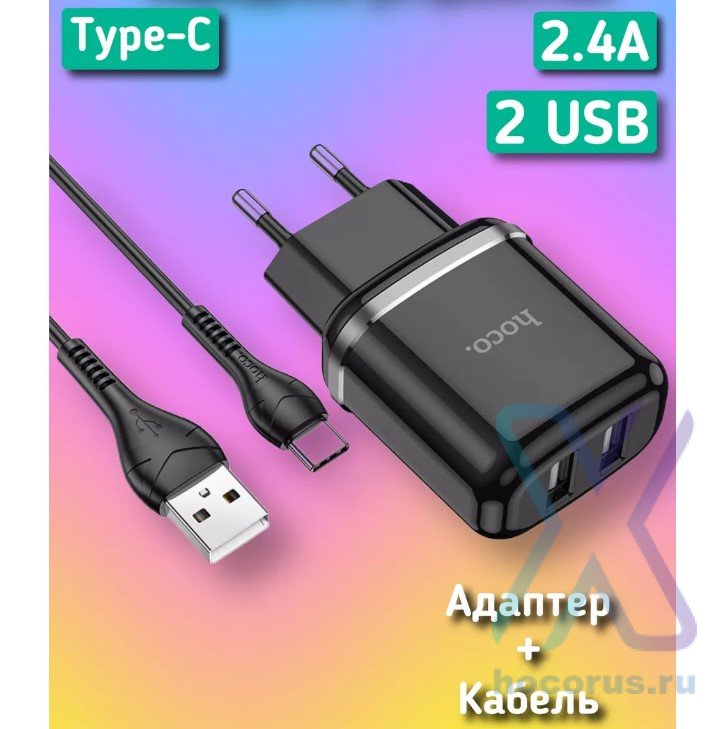 Зарядное устройство HOCO N4 Aspiring 2*USB + Кабель USB-Type-C, 2.4A, черный 6931474731050 (МСК) оптом