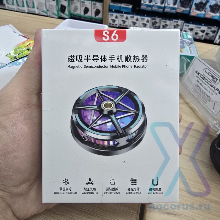 (МСК) Кулер для охлаждения телефона S6 R53405 оптом