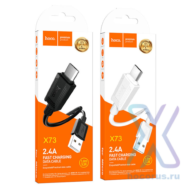 Кабель USB - microUSB HOCO X73 1 m силиконовый Black оптом