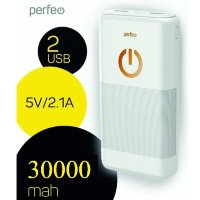 Внешний аккумулятор Perfeo 30000 mAh White