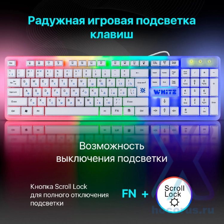 Клавиатура  Defender GK-172 White игровая радуж. подсветка,104 кнопки оптом