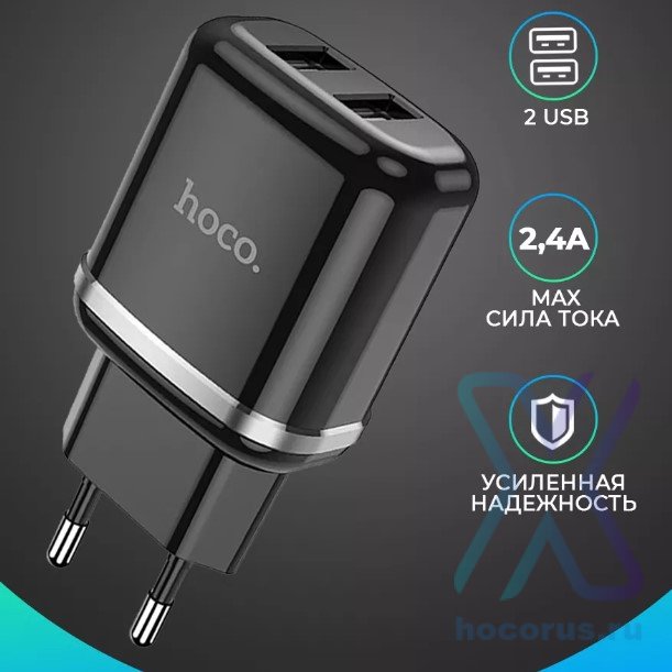 Зарядное устройство HOCO N4 Aspiring 2*USB, 2.4A, черный 6931474730992 (МСК) оптом