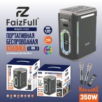 (МСК) Портативная колонка FaizFull FK220 350W IPX6 BT5.0 TWS +Фонарик R53818