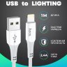 Кабель USB HOCO X70 Ferry, USB - Lightning, 2.4А, 1 м, белый 6931474760425 (МСК) оптом