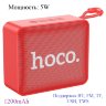 Беспроводная колонка HOCO BS51 Gold, Bluetooth, 1200 мАч, 5 Вт, красный 6931474780744 (МСК) оптом