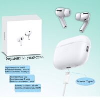 Bluetooth - гарнитура FaizFull  FAIZ 3 белый