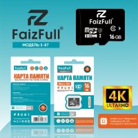 (МСК) Карта памяти MicroSD 16GB FAIZFULL (class 10 U3) R51541